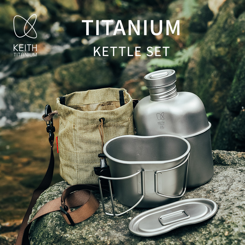 KEITH ชุดอุปกรณ์ทำอาหารและขวดน - Camping Hiking Cooking บทวิจารณ์และราคา